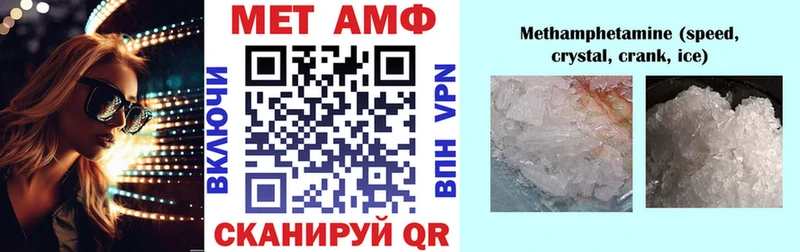 Amphetamine VHQ  где найти наркотики  Магнитогорск 