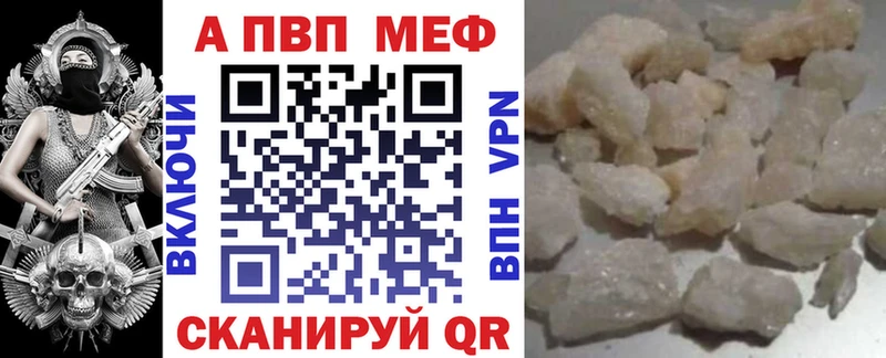 kraken зеркало  Магнитогорск  APVP мука 