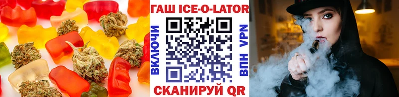 Печенье с ТГК марихуана закладка Магнитогорск