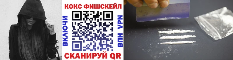 Кокаин 98% Магнитогорск