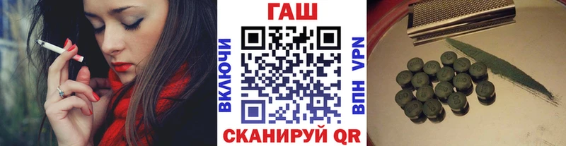Гашиш Cannabis как найти наркотики MEGA Магнитогорск