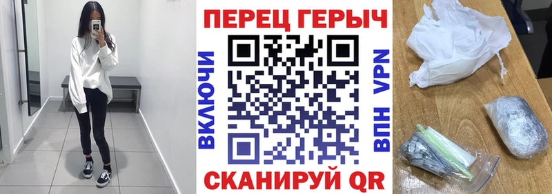 Героин VHQ  Магнитогорск 