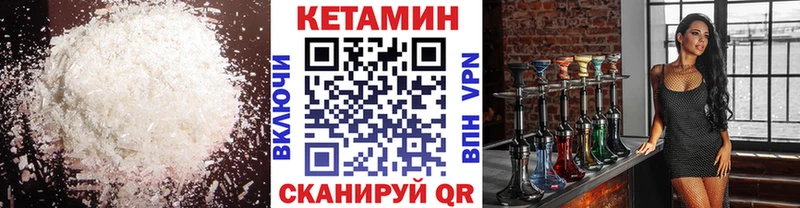 hydra   Магнитогорск  КЕТАМИН ketamine  купить наркоту 
