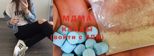 мескалин Снежногорск