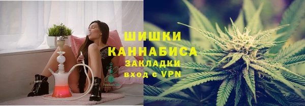 мескалин Снежногорск