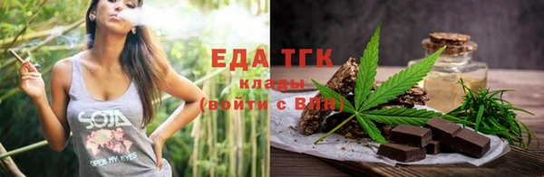 амф Слюдянка