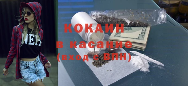 мескалин Снежногорск
