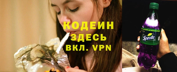 мескалин Снежногорск