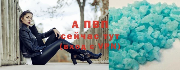 мескалин Снежногорск