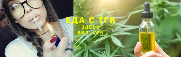 амф Слюдянка