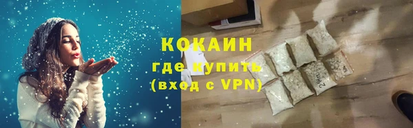 мескалин Снежногорск