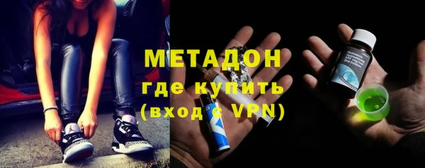 мескалин Снежногорск