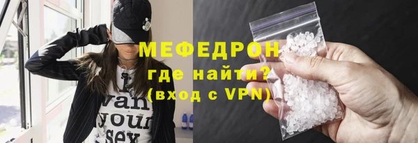 амф Слюдянка