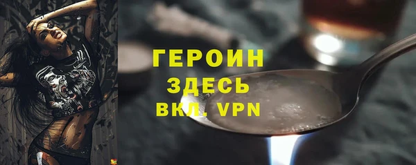амф Слюдянка