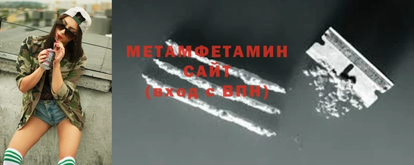 мескалин Снежногорск