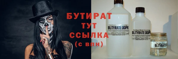мескалин Снежногорск