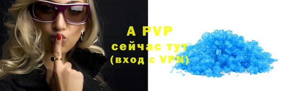 амф Слюдянка