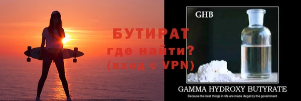 амф Слюдянка