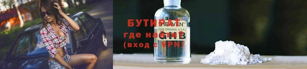 мескалин Снежногорск