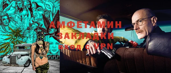 мескалин Снежногорск