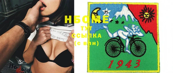 амф Слюдянка