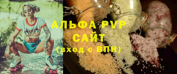 мескалин Снежногорск