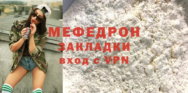 амф Слюдянка