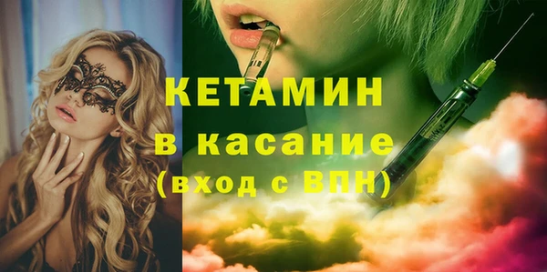 амф Слюдянка