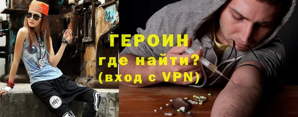 амф Слюдянка