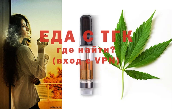 амф Слюдянка