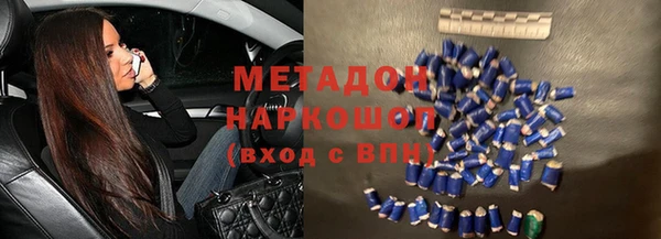 амф Слюдянка