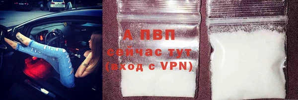 мескалин Снежногорск