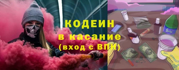 мескалин Снежногорск