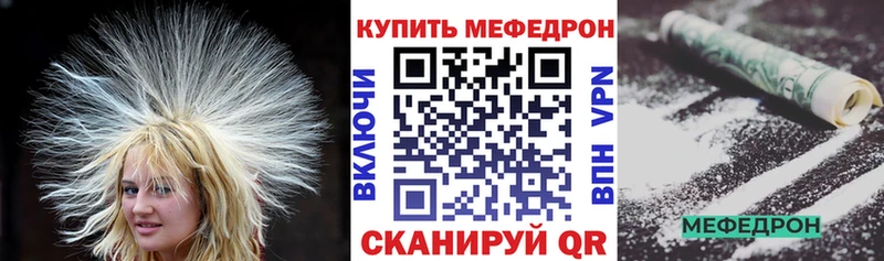 KRAKEN как войти  наркота  Магнитогорск  МЯУ-МЯУ кристаллы 
