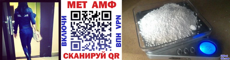 MEGA как войти  Магнитогорск  Первитин винт  как найти закладки 