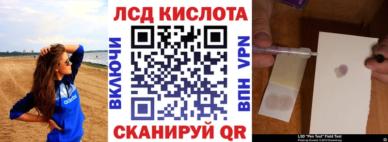 площадка наркотические препараты Магнитогорск Марки N-bome 1,5мг MEGA вход